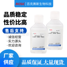 RPMI Medium 1640ӼtȰͪcԇ