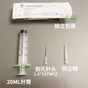 50֧���ߝ���һ����ʹ����șע����20ml 50�����Ͳ�t����Һ�Ͳ