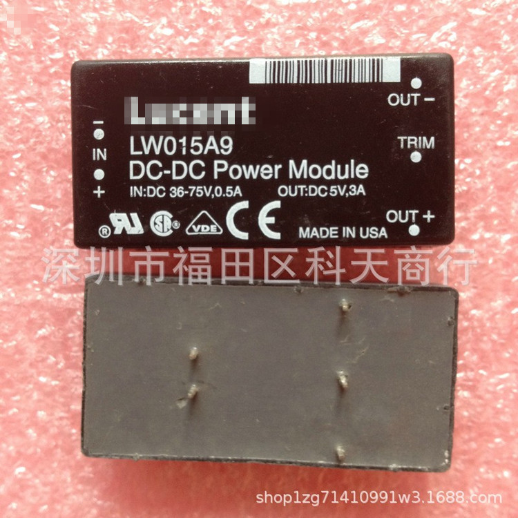 全新 LW015A9 现货 电源模块 MODULE 需要了解详情可以进店咨询