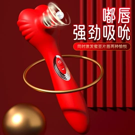 震动棒;情趣跳蛋;丰乳挑逗