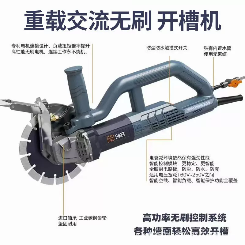 创名无刷开槽机生产厂家 一手货源 量大价优 欢迎咨询