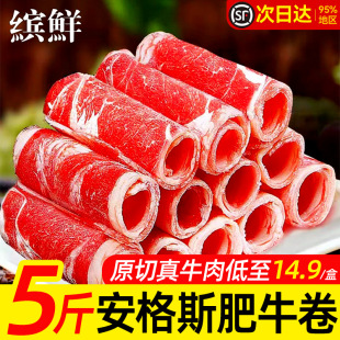 ����˹���ԭ�з�ţ��ѩ��ţ���������ʳ�����r�������lţ��Ƭ
