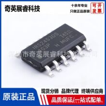 ԭ�bICоƬIRS2453DSTRPBFȫ��MOSFET�ŘO��оƬ