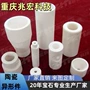 陶瓷半导体晶圆异形件