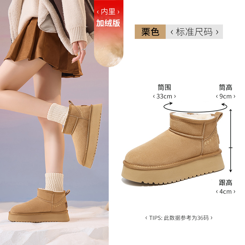 Botas de nieve de fondo grueso para mujeres 2025 nuevo otoño y invierno más terciopelo grueso botas de algodón casuales
