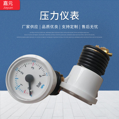 批发壁挂炉配件水压表家用自来水压力表测试水压压力表压力仪表