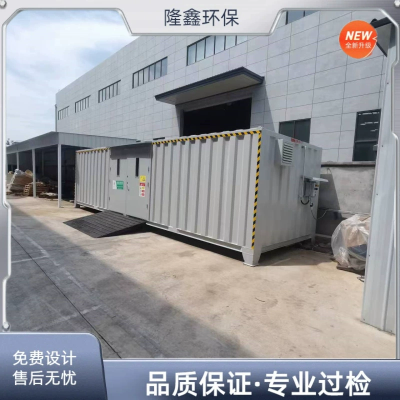 Резервуар для хранения опасных отходов