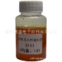 乳化水性环氧s-161固化剂