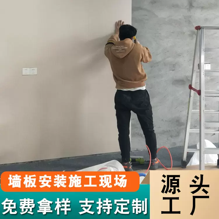 竹木纤维集成墙板 室内装修客厅电视背景墙 木饰面碳晶护墙板安装