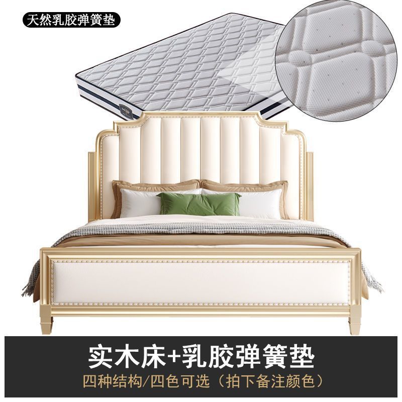Cama + cojín de látex