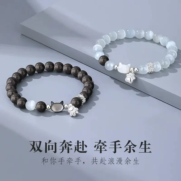 Cat's Eye Stone Shell Cat Bead Bracelet for Women, Light Luxury Niche Exquisite Bracelet, High Aesthetic Value, Student Couple Hand Jewelry
