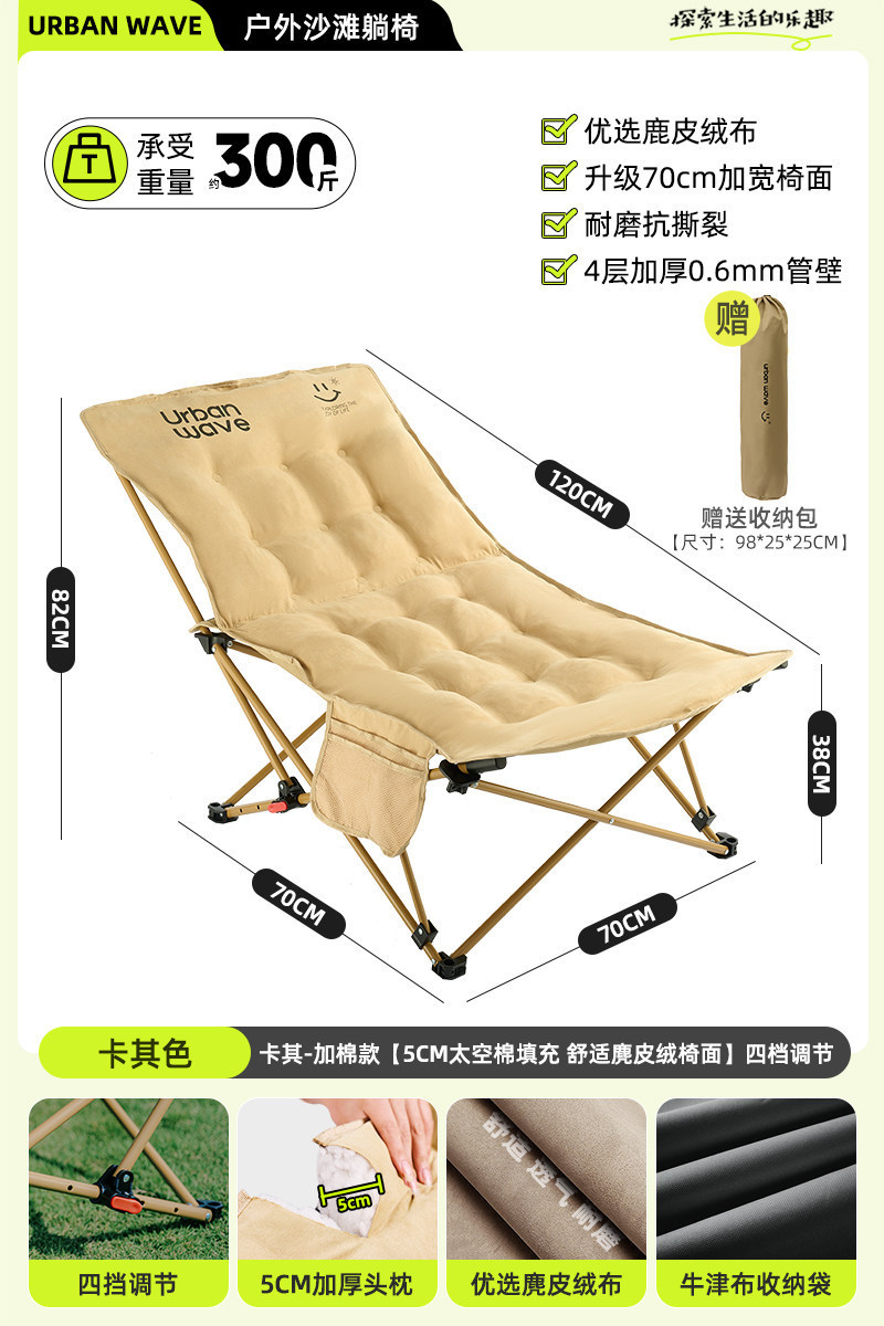 Silla de campamento plegable al aire libre, silla de campamento portátil, silla de almuerzo de alta espalda, silla de oficina