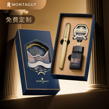 梦特娇钢笔礼盒套装轻奢高级感男女士高档精致商务办公练字送礼