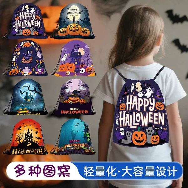 Amazon's New Halloween Design Party Supplies Storage Bag Drawstring Drawstring Pocket Backpack