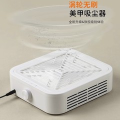 ターボブラシレスネイル掃除機ハイパワー爪防塵分離式フィルター爪粉塵機