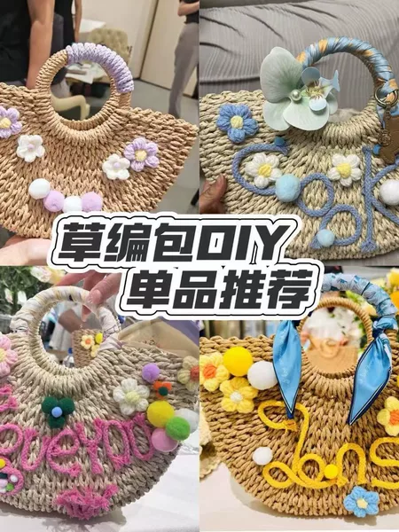 Original DIY Hand Gift Handmade Seaside Holiday Letter Straw Bag Portable Shoulder Paper Rope Women's Bag Straw Bag