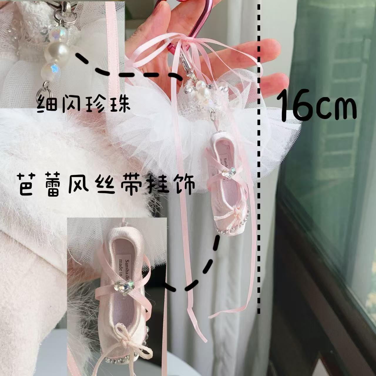 El alto valor de la cara exterior nicho zapatos de ballet conjunto de zapatos de bodas colgantes de teléfonos móviles llaveros de automóviles image 4