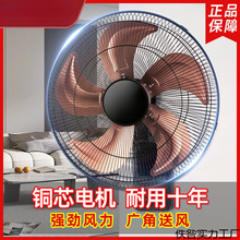 壁扇挂壁式电风扇家用静音墙壁挂扇遥控摇头餐厅大风力电扇