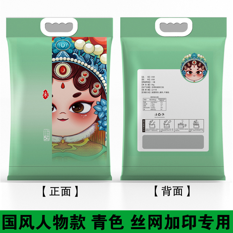 국민트렌드 시안( 5kg )