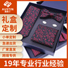 新款棉韩式休闲窄版男士领带套装条纹正装商务职业批发加工定制领|ms