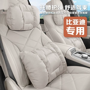 Byd Song Plus/Pro Tang Xia Han L üçün Başlıq və Bel Dəstəyi
