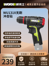 ����ʿWU131X�늛_��荳����荼�������WU130X늄��ݽz������