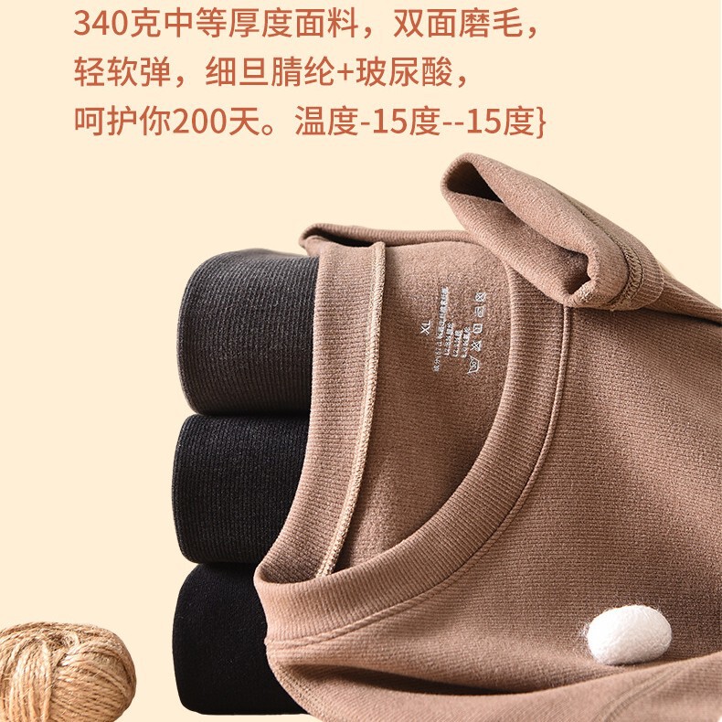 Men's Autumn and Winter Round Neck Thermal Underwear, Thickeneded German Velvet Brushed Long-Sleeved Bottoming Shirt That Can Be Worn Outside, High-Elastic Skin-Friendly Autumn Clothes