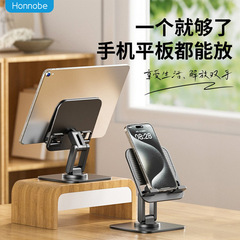 国境を越えた金属製回転折りたたみ式携帯電話スタンド デスクトップQ18-Lタブレットスタンド1個 【品質と価格の選別】