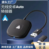 Беспроводная коробка для подключения автомобиля к Carplay, коробка для автомобиля Carplay, коробка для авто Android, беспроводная коробка для Carplay