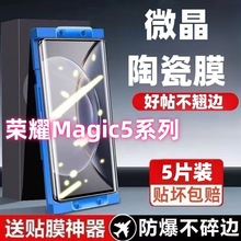 mØsҫMagic5΢մĤPro{ˤָy֙CNĤ