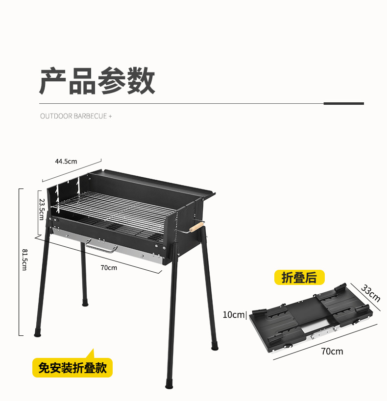 曼巴足迹 烧烤炉烧烤架户外烤肉木炭庭院便携烧烤炉子