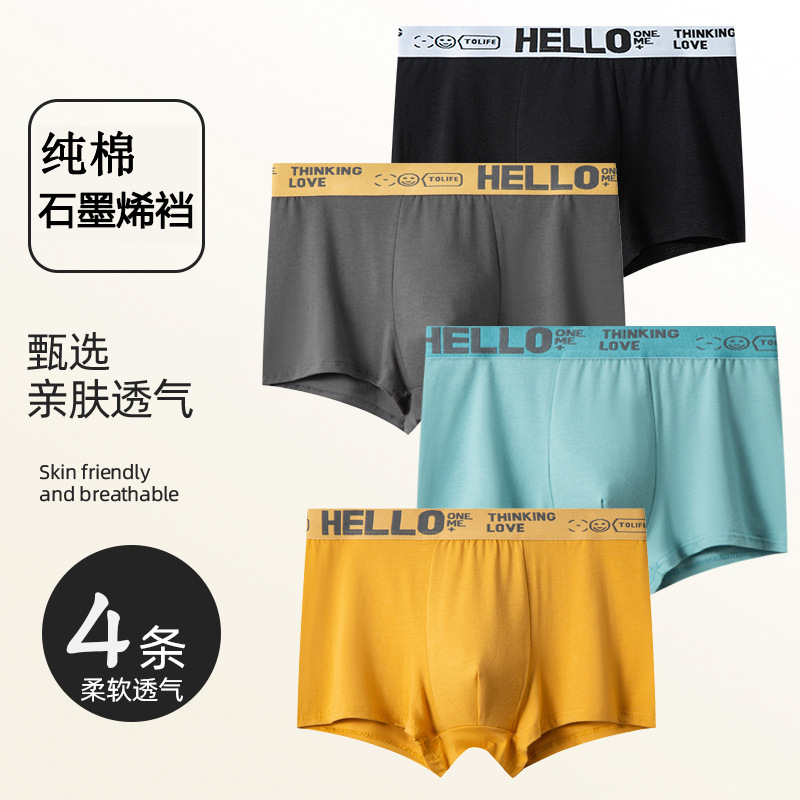 Ropa interior masculina de algodón puro, algodón de grado A, estilo de cintura HELLO, entrepierna de grafeno, cintura media, transpirable, color sólido, ropa interior masculina de otoño, algodón puro
