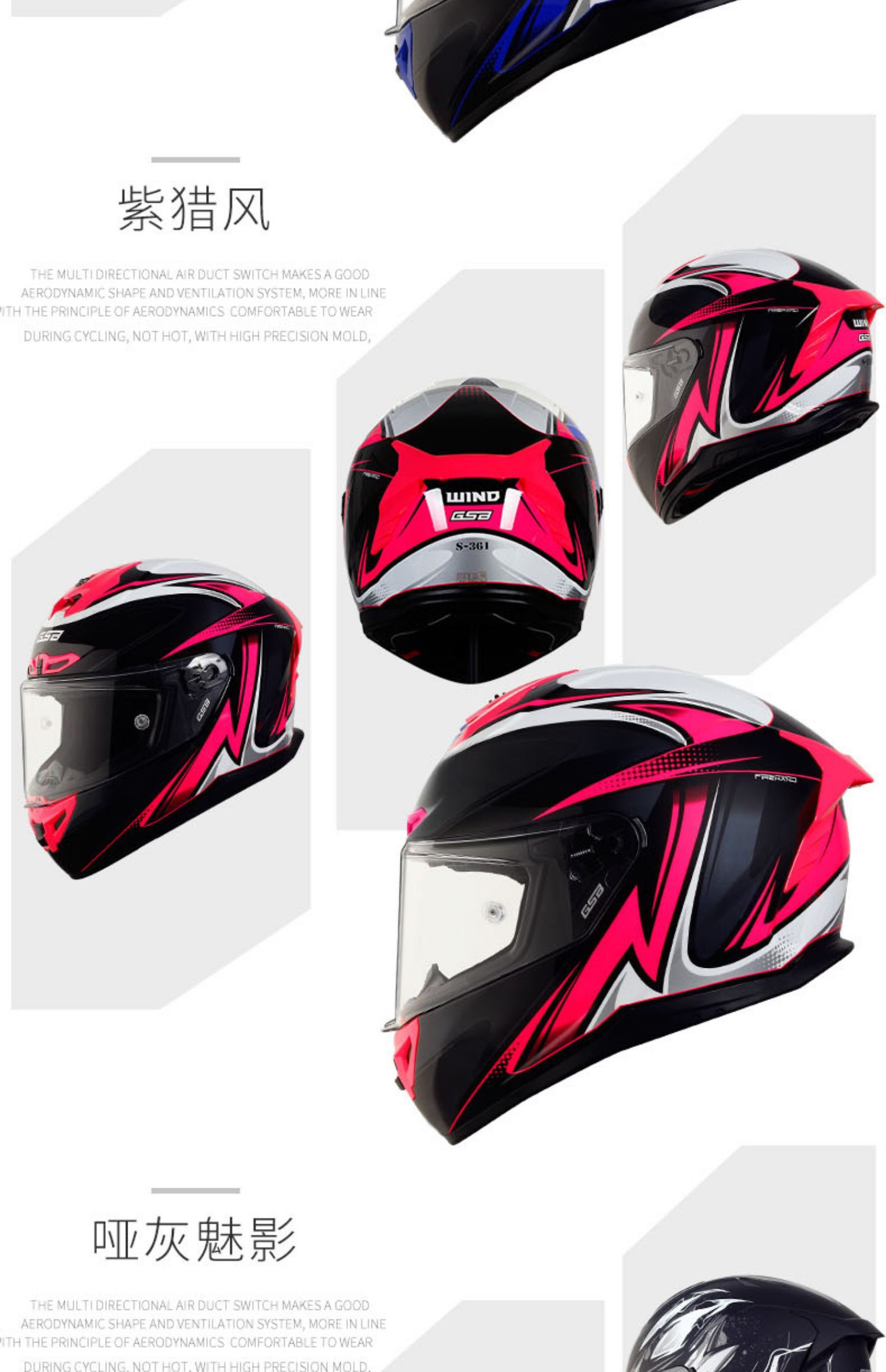 GSB361GT Motorcycle Helmet Full Face Men Women Fluorescent Black Pearl White