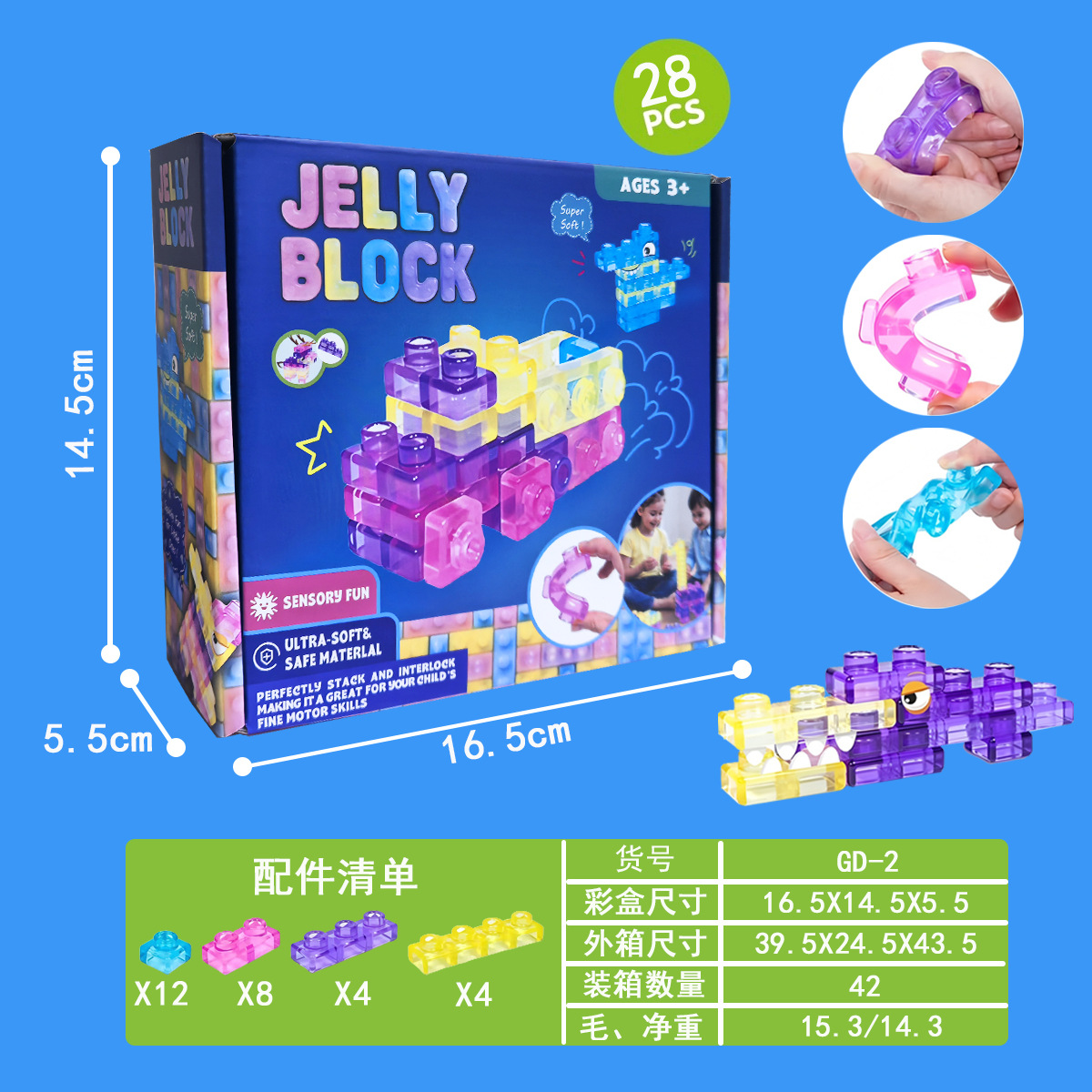 Bloques de construcción de gelatina transfronterizos, bloques de construcción de bloques de goma blanda, juegos de rompecabezas, juguetes de descompresión