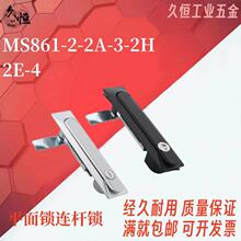 ���Ù��iMS861-2-3����䙙ƽ���i��ˮ���m���P�XAT37�i����˨