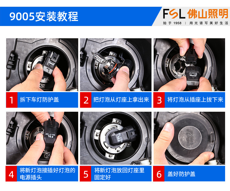 Foshan Lighting 9005 Car Bulb Hb3 65W 100W High Beam Headlight Far and Near Integrated 12V Halogen Bulb