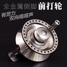 全金属前打轮带卸力超轻飞钓轮改装轮矶竿冰钓轮鱼线轮钓鱼渔轮子