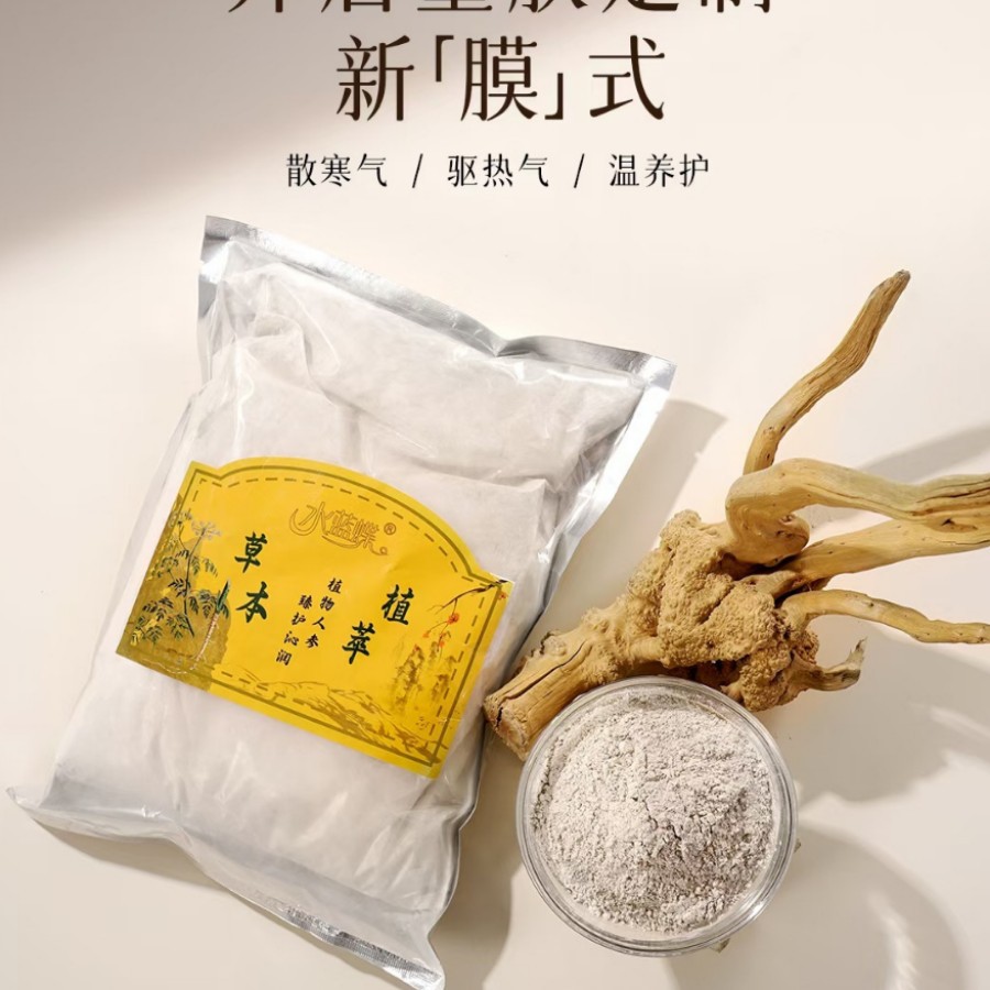 Factory 1000g Heating Film Shoulder and Neck Warming Film Hot Compress Chest Film Hip Film Full Body Energy Film Powder Mask Heating