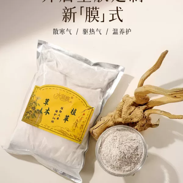 Factory 1000g Heating Film Shoulder and Neck Warming Film Hot Compress Chest Film Hip Film Full Body Energy Film Powder Mask Heating