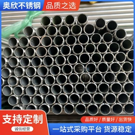 不锈钢毛细管;不锈钢圆管;不锈钢无缝管