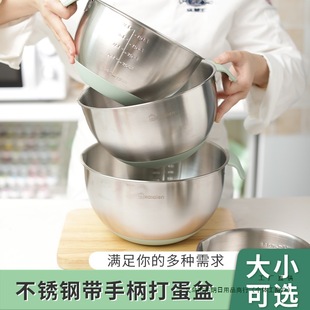 Stainless Steel Basin 304 and 201 Food Grade Egg Beating Basin Deepened Cream and Dough Silicone Baking Non-Slip Basin