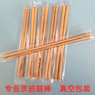 Professional Finely Crafted Board Drum Sticks, Jingban Drum Sticks, Board Drum Sticks, Jingban Drum Keys, Drum Sticks, Board Drum Sticks, Drum Sticks, Drum Sticks, and Drum Sticks