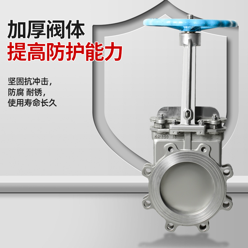 批发不锈钢手动刀闸阀PZ73H-10C密封纸浆排渣插板阀浆液开关阀门