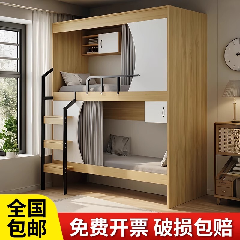 Space Capsule Bunk Bed, Double-Decker Bed for Youth Hostels and Guesthouses, Thickened Double Apartment Bed, Home Use for Small Apartments, Steel-Wood High-Low Bed