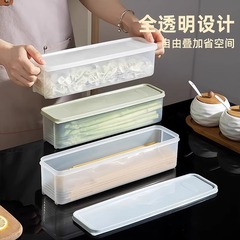 麺収納ボックス長方形冷蔵庫キッチン食品グレード密封鮮度保持ボックス大容量蓋付き穀物麺ボックス