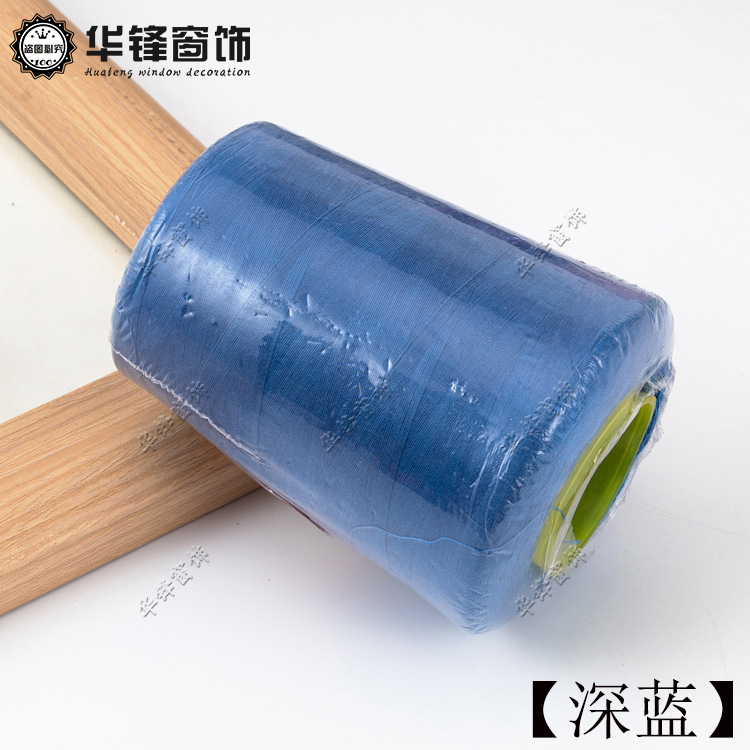 [255 다크 블루] 165g/단위