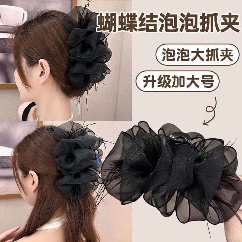 14#Black feather mesh bubble clip 12.5cm