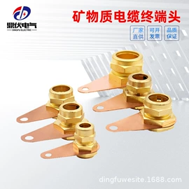 电缆终端;绝缘套管;电缆中间接头