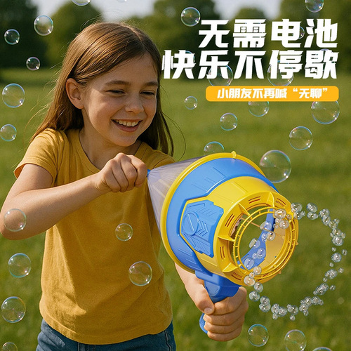 Children's New and Unique June 1st Skyrocket Multi-Hole Bubble Blowing Machine Handheld Firework Gatling Gun Toy Children's Gift