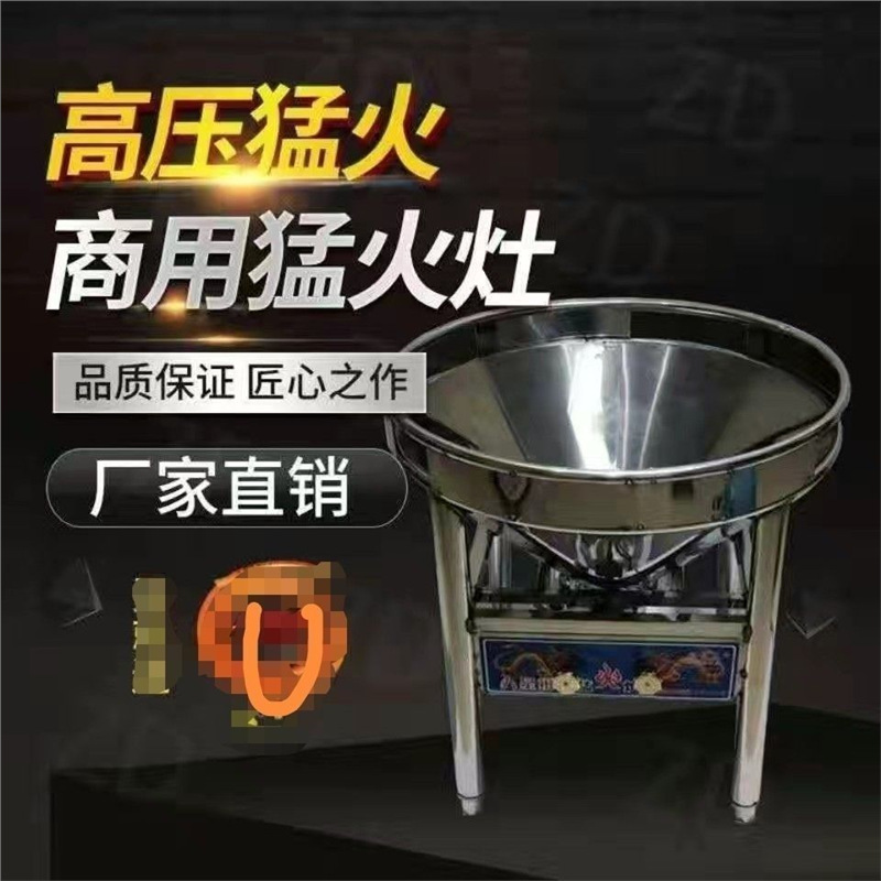 大锅灶商用饭店酒席液化气煤气灶便携流动不锈钢带鼓风机猛火灶头